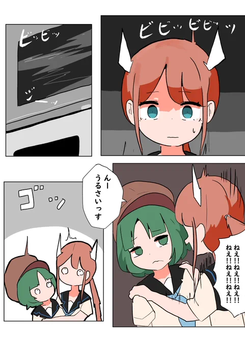 2/3 