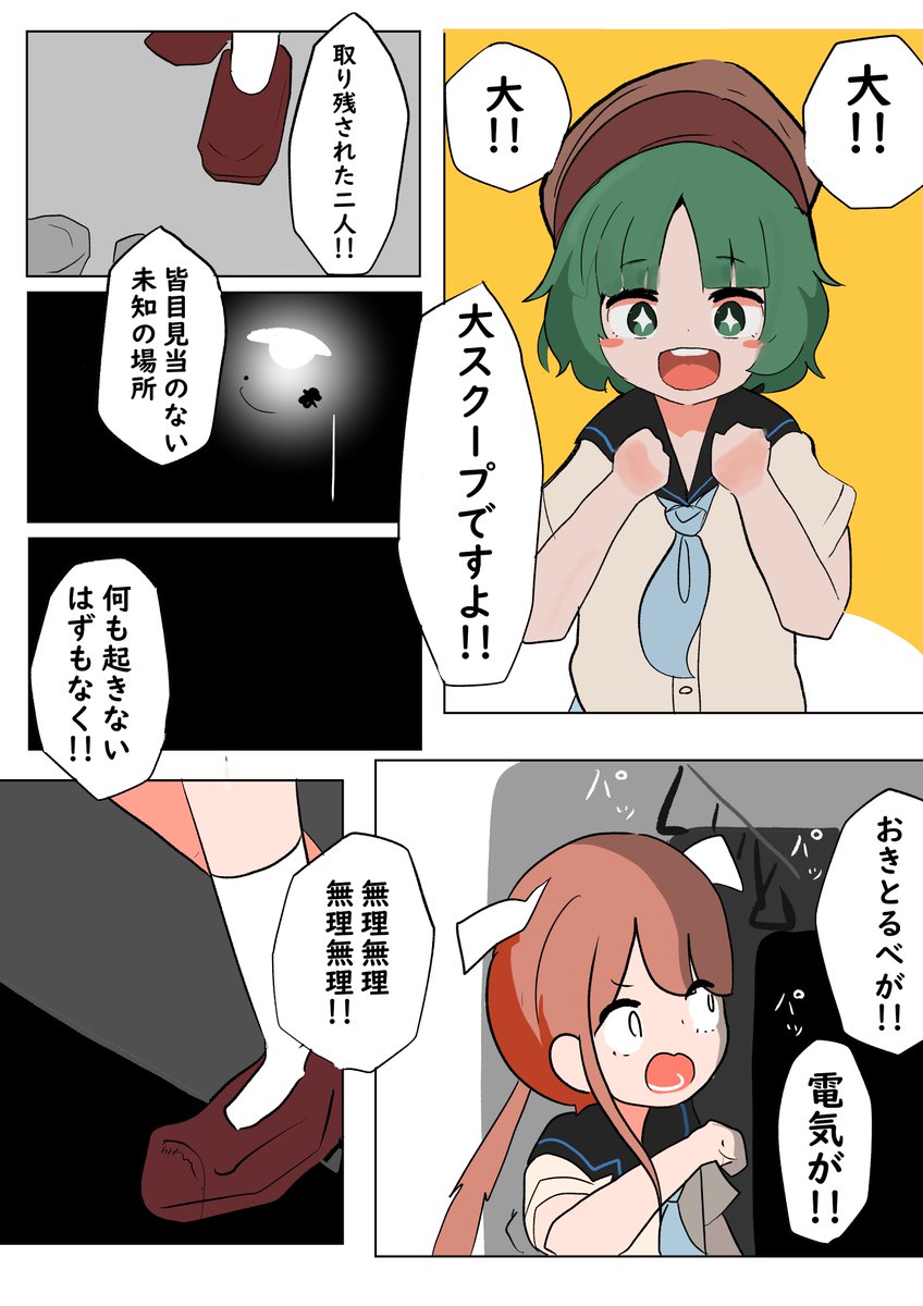 2/3 