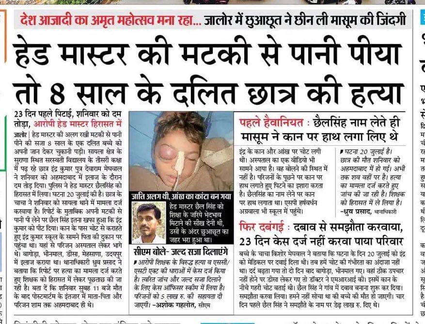 Vikash Jakhar tweet media