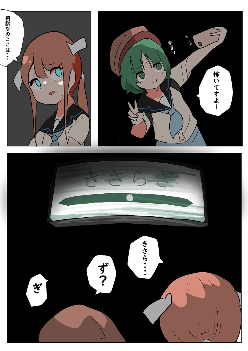 3/3 