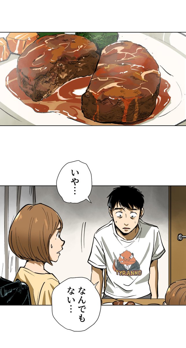 (7/14) https://t.co/4dYcU3ELqA