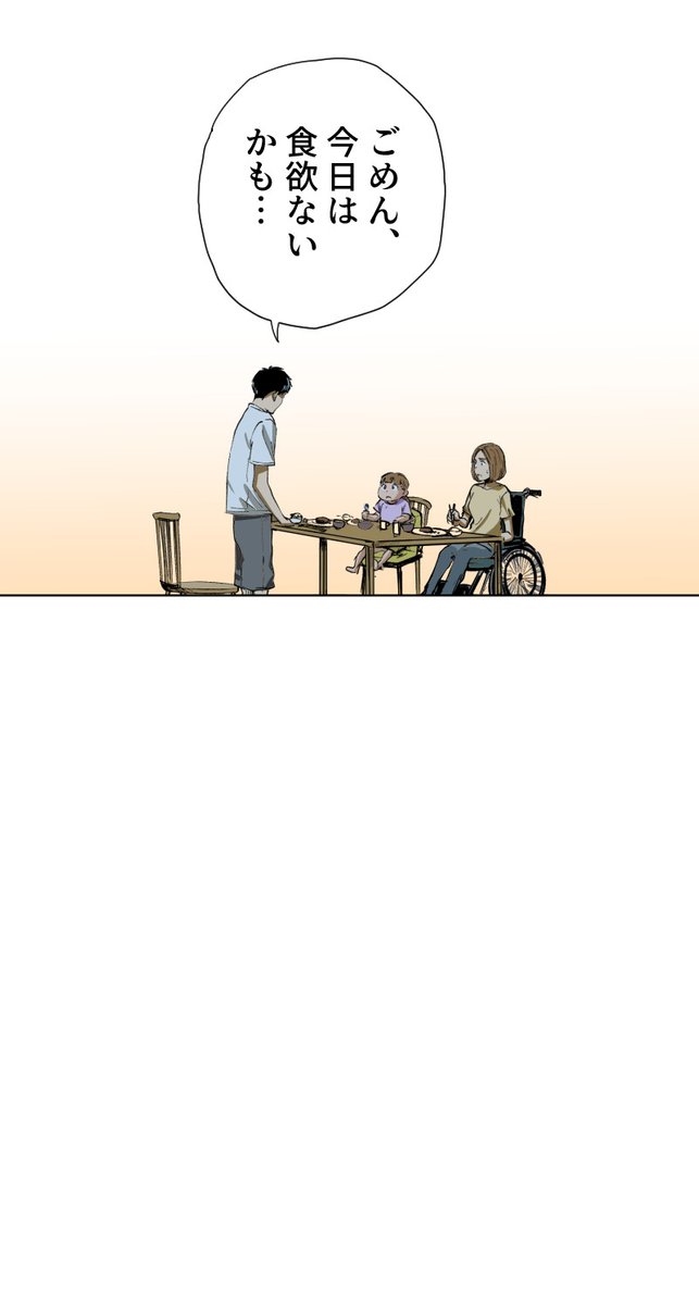 (7/14) https://t.co/4dYcU3ELqA