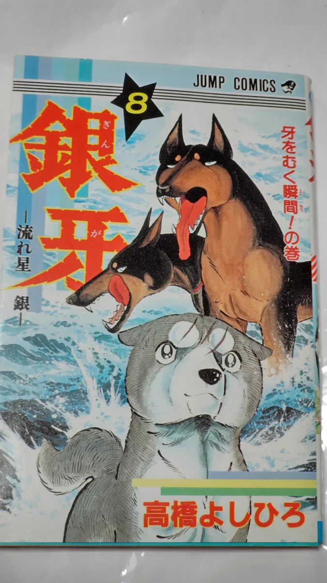 中原伸明 på X: 