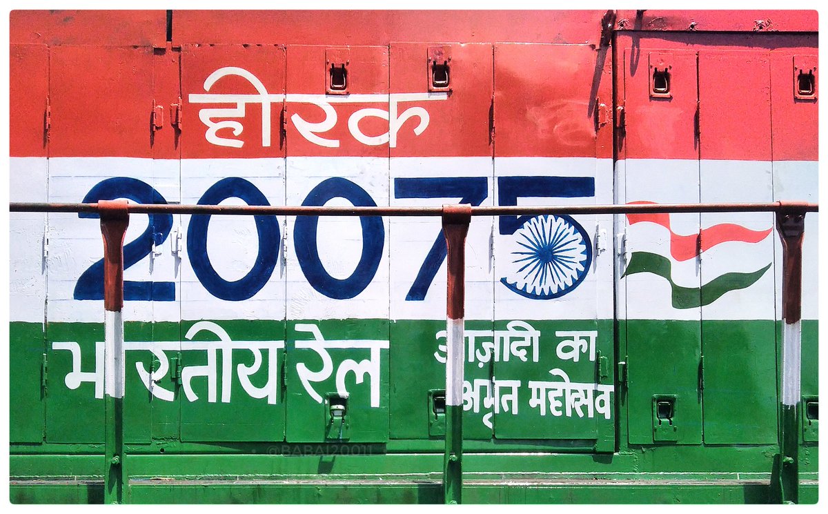 NFR_Enthusiasts's tweet photo. #HarGharTiranga 
#AzadiKaAmritMahotsav Special 🇮🇳

Great Achievement for @NFR_Enthusiasts 🥳

#Siliguri WDP4B #20075 painted in #Tricolour Livery 🇮🇳 &amp; named as #HEERAK (#Diamond) suggested by one of our co-admin @Babai20011

Thanks to Sr DME/DLSS sir, @drm_kir sir &amp; @RailNf 🙏🏻🇮🇳 https://t.co/8ltGj6EoDY