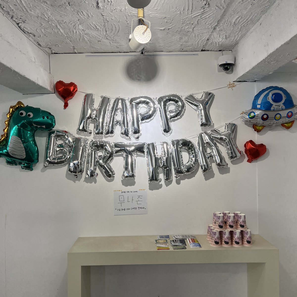 TXT_DSN's tweet photo. 📢 3일간 진행되었던 휴닝카이 생일 이벤트 카페가 마감되었습니다.

방문해 주신 모든 모아 분들 감사합니다🐈‍⬛
휴닝아 21번째 생일 축하해, 사랑해! https://t.co/rMnDteD46X