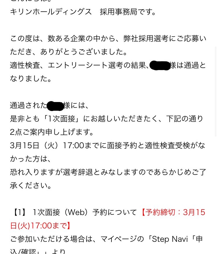 nekomarrr23's tweet photo. 《3名様限定ES添削》#24卒
①フォロー ②リツイート
①②を完了してくれた方の中から抽選！400字までならガクチカでも自己PRでも可◎
ES通過実績(花王/大王製紙/カゴメ/キリン/サントリー/ミツカン/日清食品/森永製菓/明治/本田/SUZUKI/大日本印刷/ダイキン/アビーム等)
⚠️8/16 18時に抽選 https://t.co/9VDBVcZerS