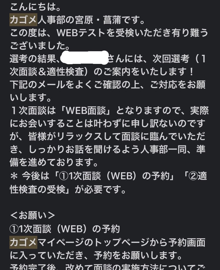nekomarrr23's tweet photo. 《3名様限定ES添削》#24卒
①フォロー ②リツイート
①②を完了してくれた方の中から抽選！400字までならガクチカでも自己PRでも可◎
ES通過実績(花王/大王製紙/カゴメ/キリン/サントリー/ミツカン/日清食品/森永製菓/明治/本田/SUZUKI/大日本印刷/ダイキン/アビーム等)
⚠️8/16 18時に抽選 https://t.co/9VDBVcZerS