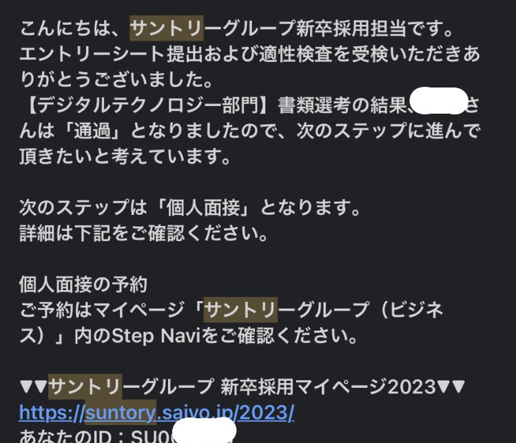 nekomarrr23's tweet photo. 《3名様限定ES添削》#24卒
①フォロー ②リツイート
①②を完了してくれた方の中から抽選！400字までならガクチカでも自己PRでも可◎
ES通過実績(花王/大王製紙/カゴメ/キリン/サントリー/ミツカン/日清食品/森永製菓/明治/本田/SUZUKI/大日本印刷/ダイキン/アビーム等)
⚠️8/16 18時に抽選 https://t.co/9VDBVcZerS