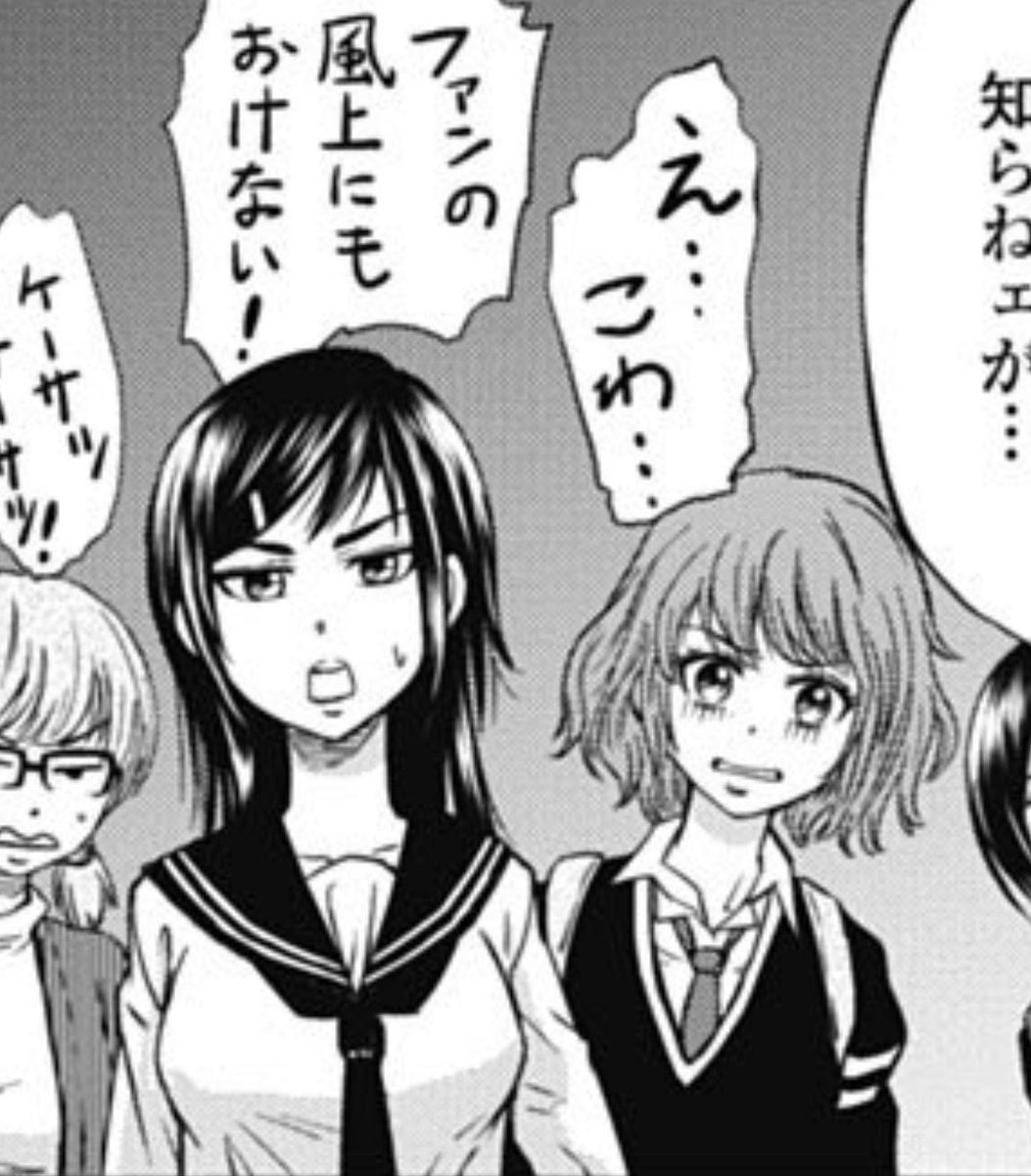 1000ものイイネありがとうございまする🙏🔥この二人、先日再掲した極道漫画にもチラっと登場しています。是非探してみてくださいね🤫 