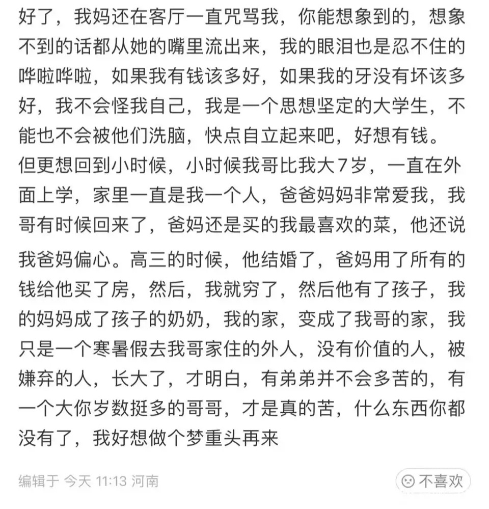 每天一个支的批爆的小故事