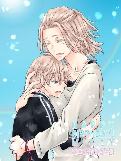 「泣きたいときは泣いたっていいってよ」どうかいつかしあわせになって。さのくんお誕生日おめでとう。#佐野万次郎誕生祭2022 