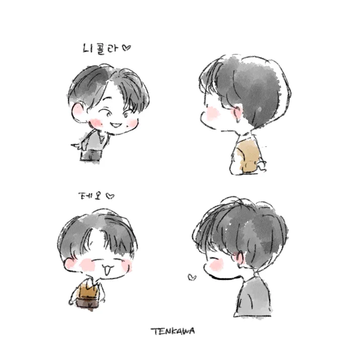 今日 