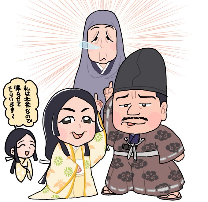 今週は比企一族大活躍…!!! 比企能員と道の夫婦どうなちゃうの… 比企尼と比奈も、せつも心配… #鎌倉殿の13人 #鎌倉絵 #殿絵