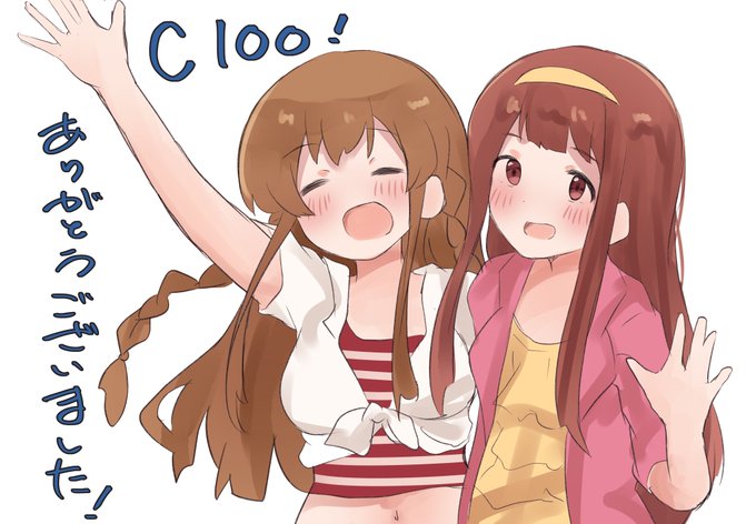 楽しかったでーす! 