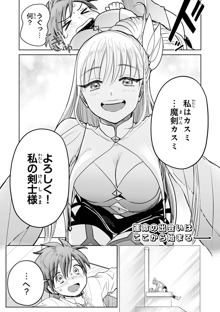 yotuyanohazime's tweet photo. 2話はこちら
https://t.co/expVzKuBMl https://t.co/nZ0VymObij