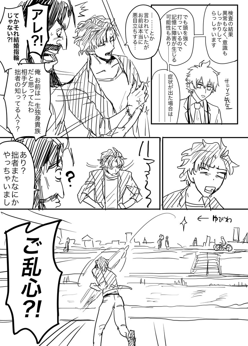 はい 