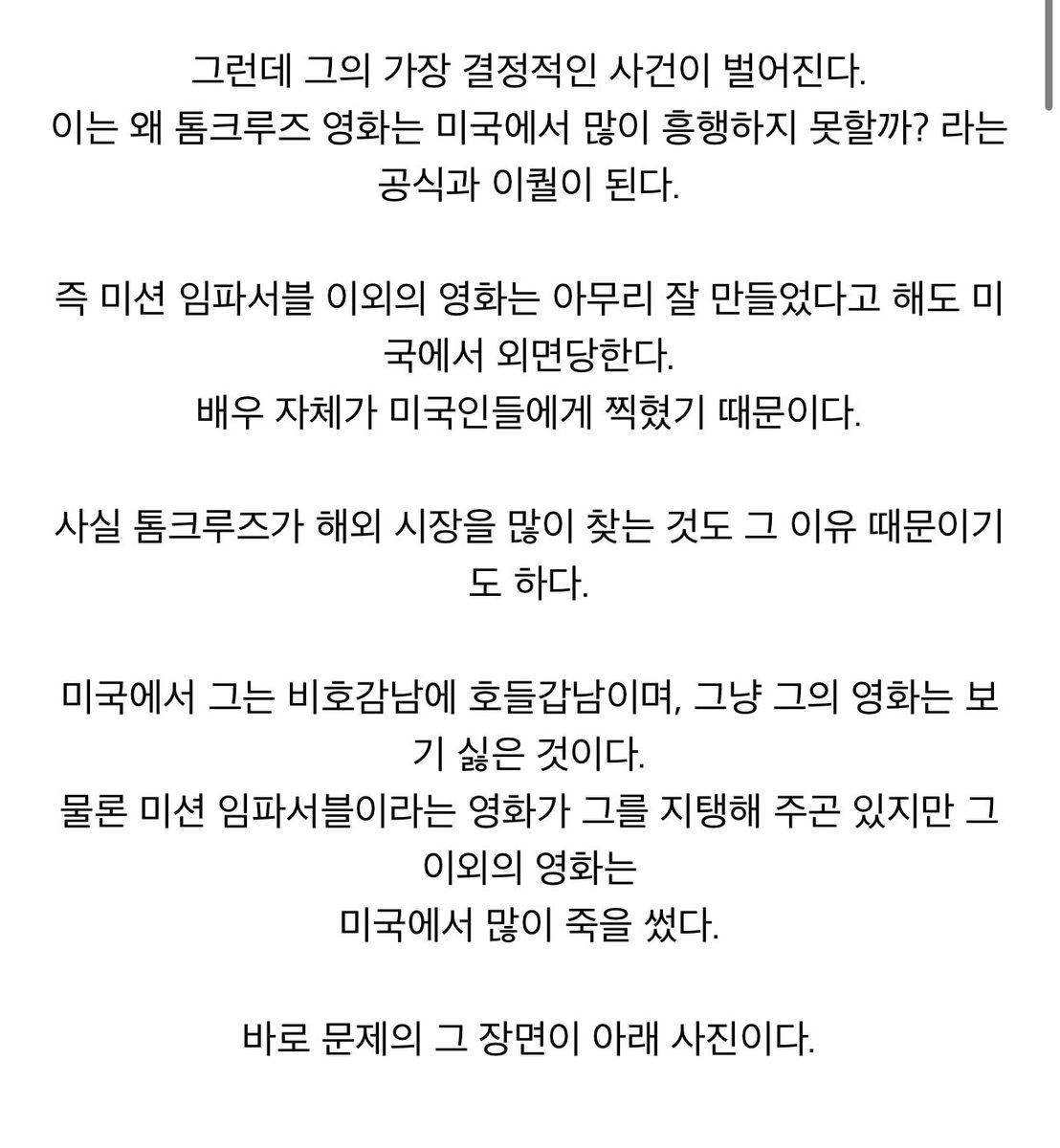 아다폭격기(미친 트친 희롱/우롱/매도/수치/조교 암캐 조련🙏) On Twitter: 