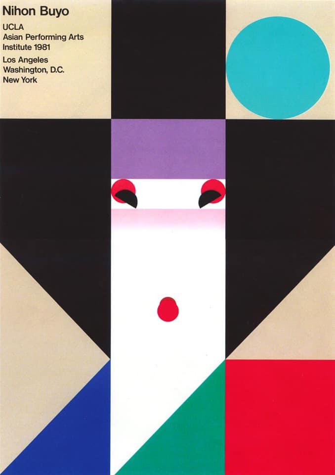 DesignReviewed's tweet photo. Geometric Faces design by Ikko Tanaka. https://t.co/0GWkFAeLVS