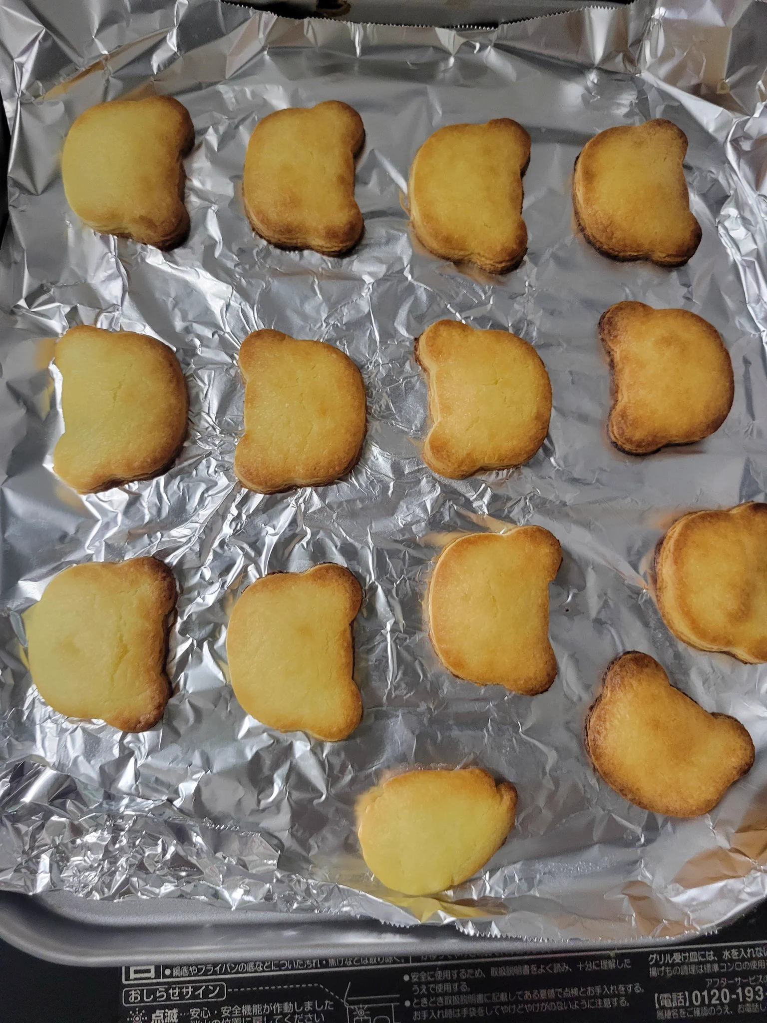 そうなんよね！トースターでできるんよ！
そうなんよ！
材料も少ないからつくりやすいんよ！  