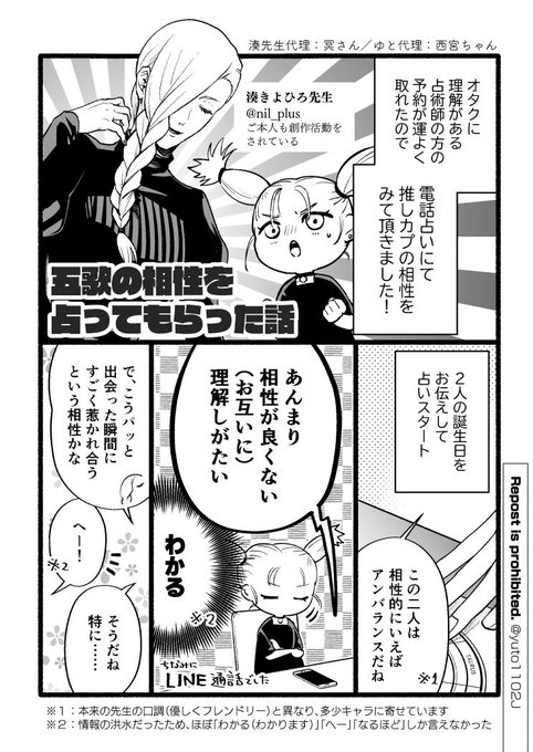 ゆ 様専用 - メルカリ ゆと様 専用ページ