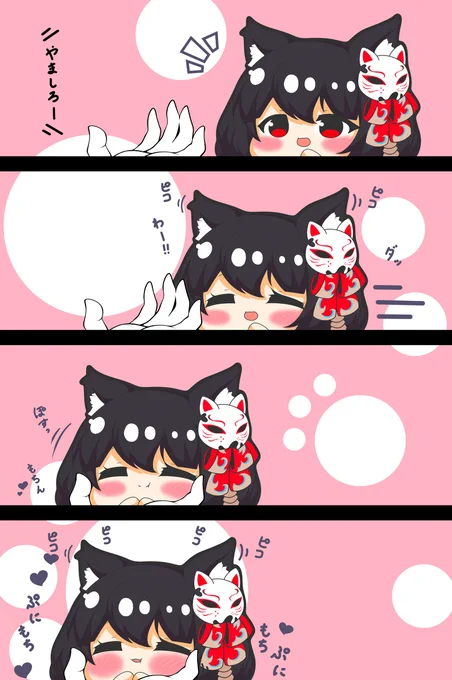 山城ちゃんはぷにられたい #漫画 #アズールレーン #四コマ #ぷにぷに #山城 #パロディ https://t.co/Jk0r7GjqPb 