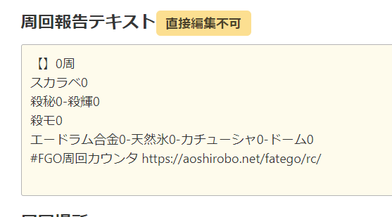 ファイ 今日のクエスト ゴーストランタンは誤認識しやすいので現在修正中 エードラム合金に誤認識 誤認識しない人もいると思いますが 注意してください T Co U53ftykghr Twitter ファイ 今日のクエスト ゴーストランタンは誤認識しやすいので現在修正中 エードラム合金に誤認識 誤認識しない人もいると思いますが 注意してください T Co U53ftykghr Twitter