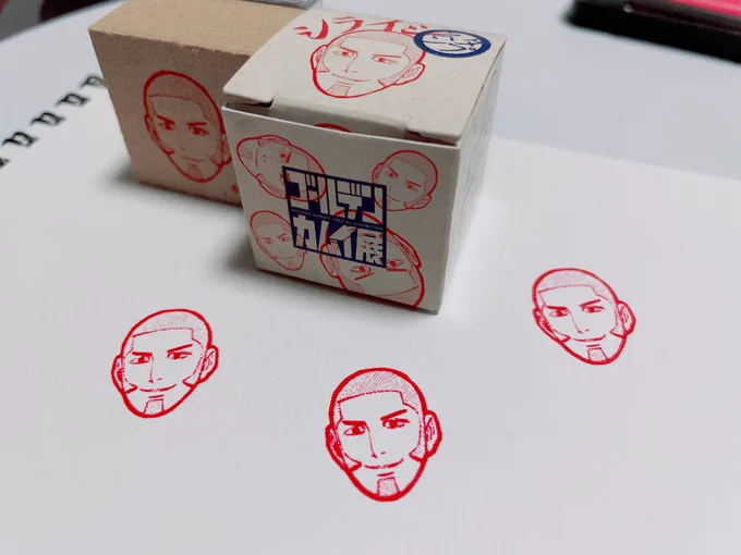 家帰ったらすぐ押したくなるわな 