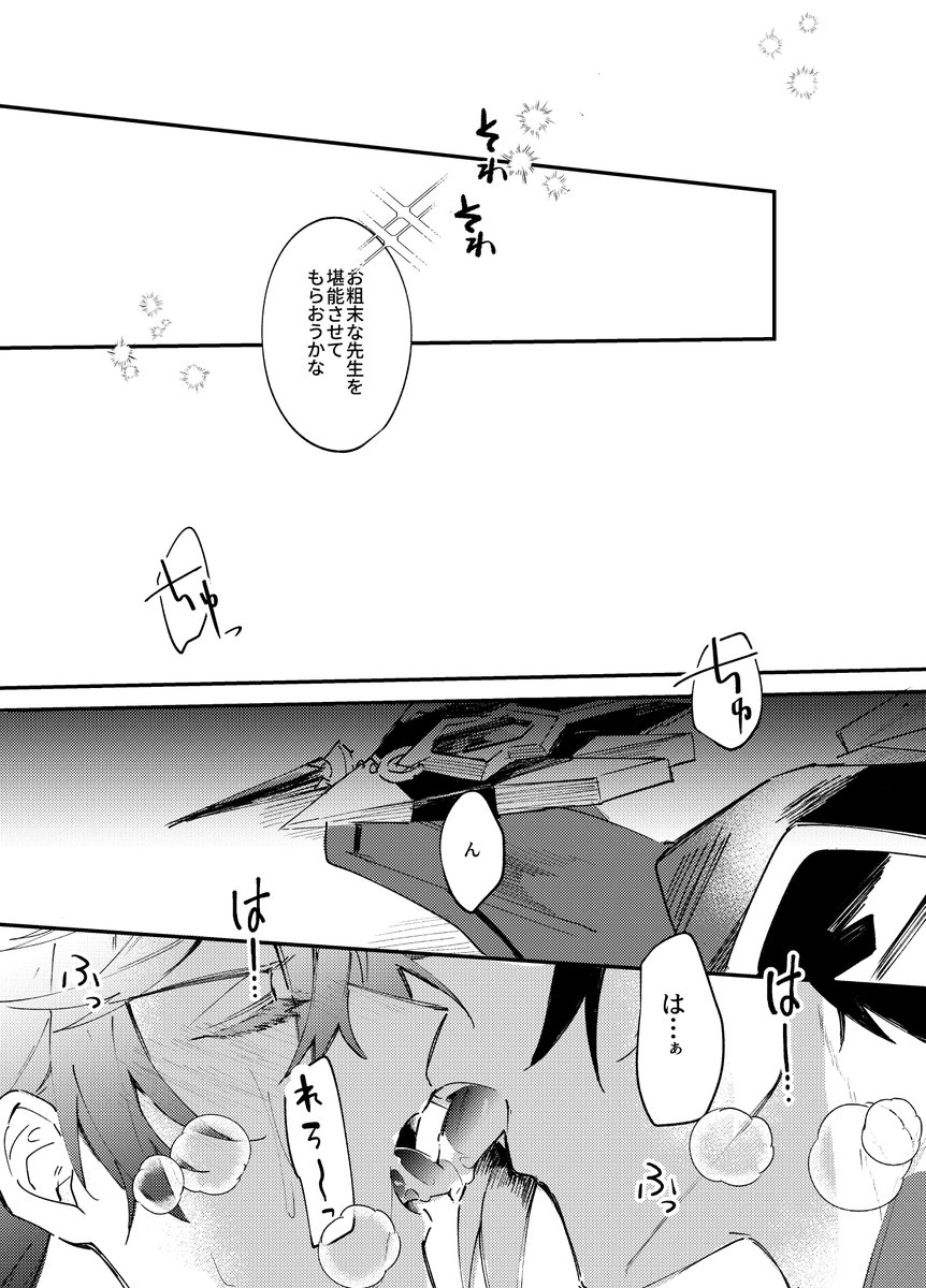 ② 