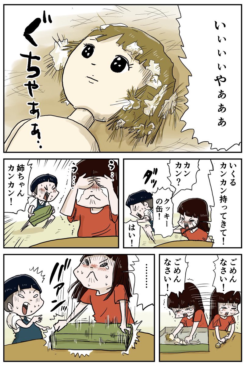 『しなのんちのいくる』
リカちゃんとしなの(その2後編)
こんなのリカちゃんじゃない! 