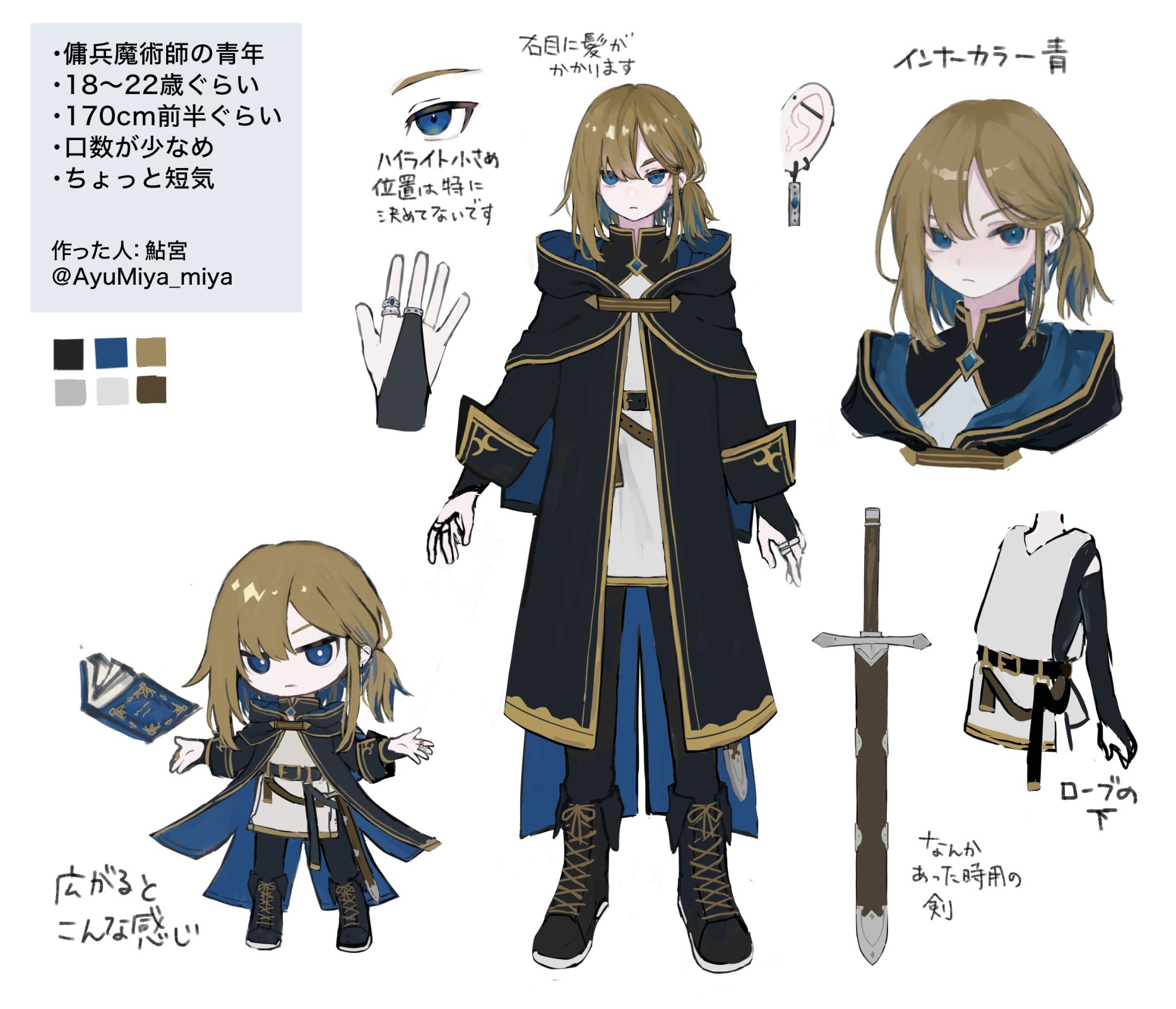 鮎宮（超低浮上） on Twitter: 