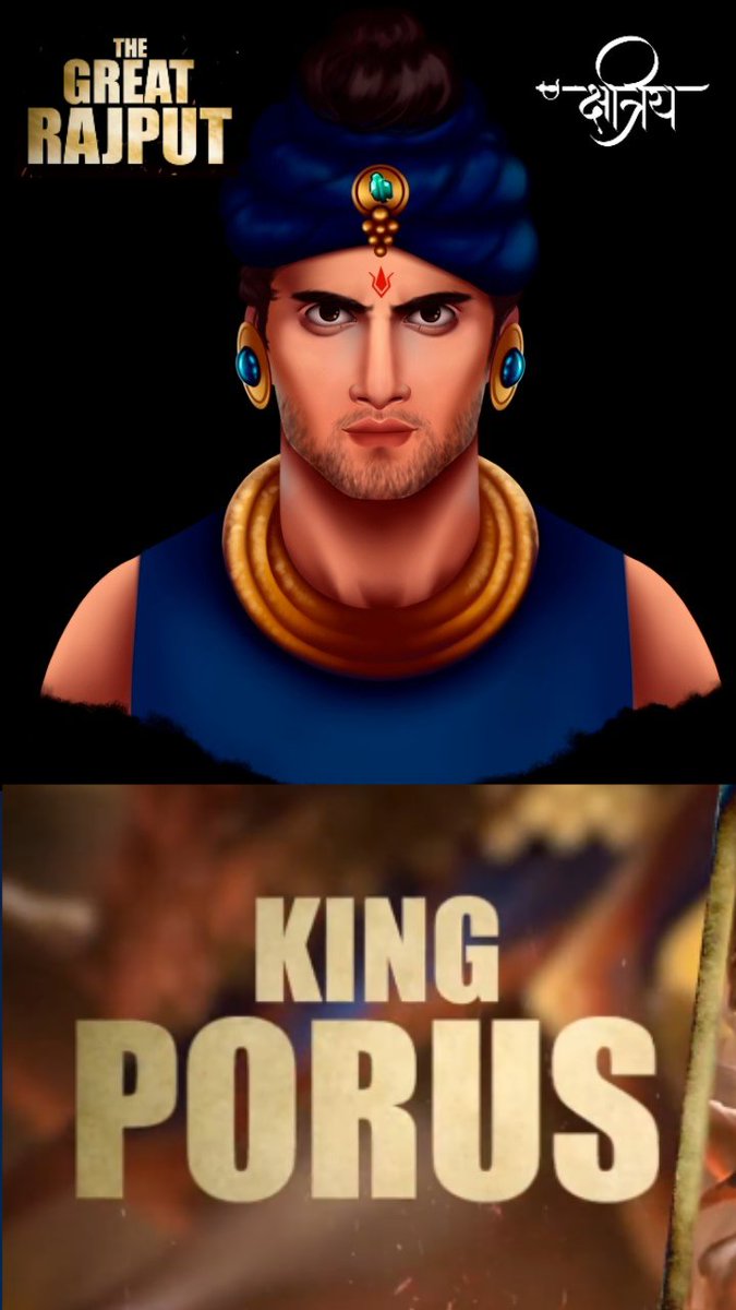सिकंदर को रण में झुकाने आला #राजपूत 
#जो_जीता_वही_पोरस
#चंद्रवंशी #क्षत्रिय_सम्राट_राजा_पोरस_कटोच जी की 2408वीं #जयंती पर शत शत नमन ।
#RajputSamratPorusKatoch 
            @JoJitaWohiPorus 👑
            @Kshatriyas_Ekta 🚩 
           @ThakursOfINDIA 🏹
      @KshatriyaEmpire 🗡️