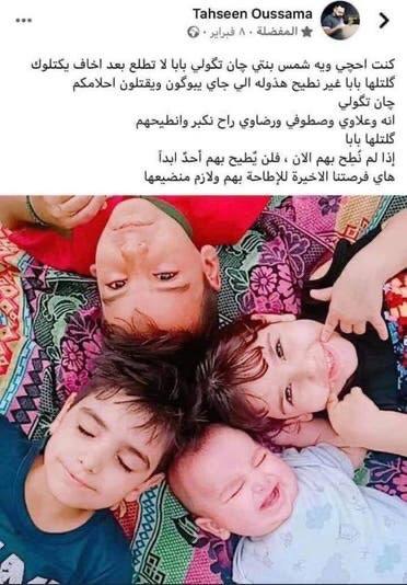 sos_22r's tweet photo. ⭕️تمر علينا الذكرى السنوية الثانية على اغتيال الناشط تحسين اسامة الذي اغتالته فرق الموت الارهابية التابعة للميليشيات الايرانية ب21 رصاصة في البصرة

عامان  ياتحسين والقاتل حر طليق يتظاهر الان مطالباً بالشرعية. على العهد باقون حتى تكسر سكين الإسلام السياسي الذي أباح دمائنا. https://t.co/9dOh2hym5V
