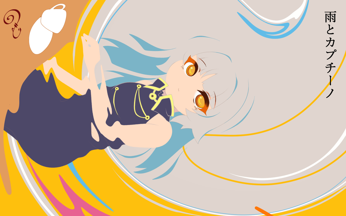 雨とカプチーノ Twitter Search Twitter