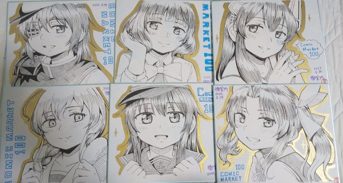 C100の開催記念で色紙を描きました!
全6種類です。
下の通販サイトからお求めいただけますので欲しい方は是非どうぞ。
https://t.co/usqBBsPdiS 