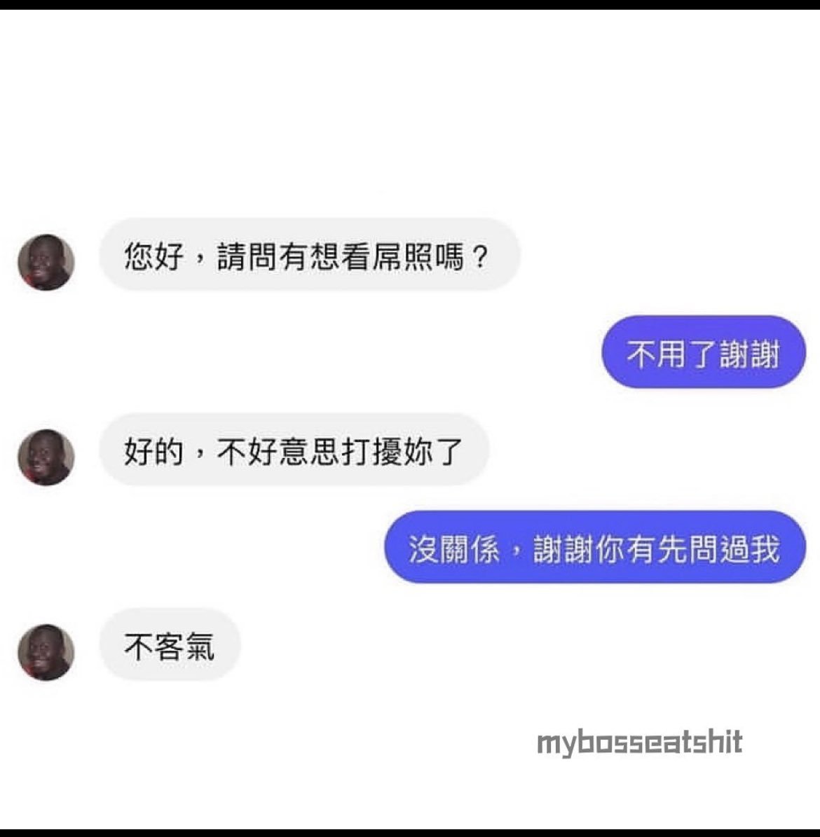 我笑死
超有禮貌 https://t.co/MMphf30lLb
