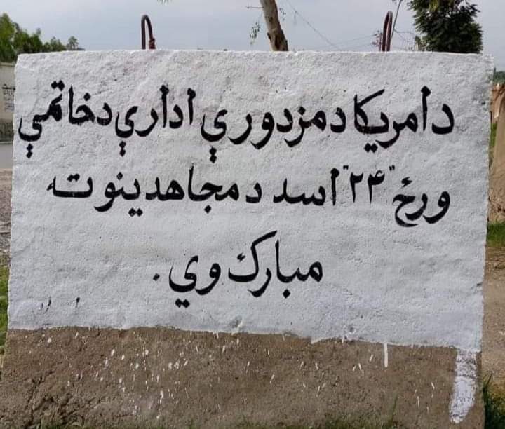 TLwkry's tweet photo. 💪💪💪💪💪💪
خاص دی  سنګر اتلانو ته دی دغه ورځ مبارک وی https://t.co/a5aRe672Ej