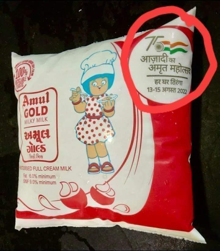 AviRavi9's tweet photo. Dear Amul Kindly remove Indian flags from Milk packet.
Because after use of milk everyone though it in dustbin.
#amulindia #PMOIndia  #FSSAI https://t.co/09mKEu8xJD