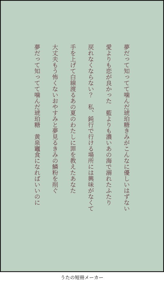 枝折 しおり Shiori Twitter