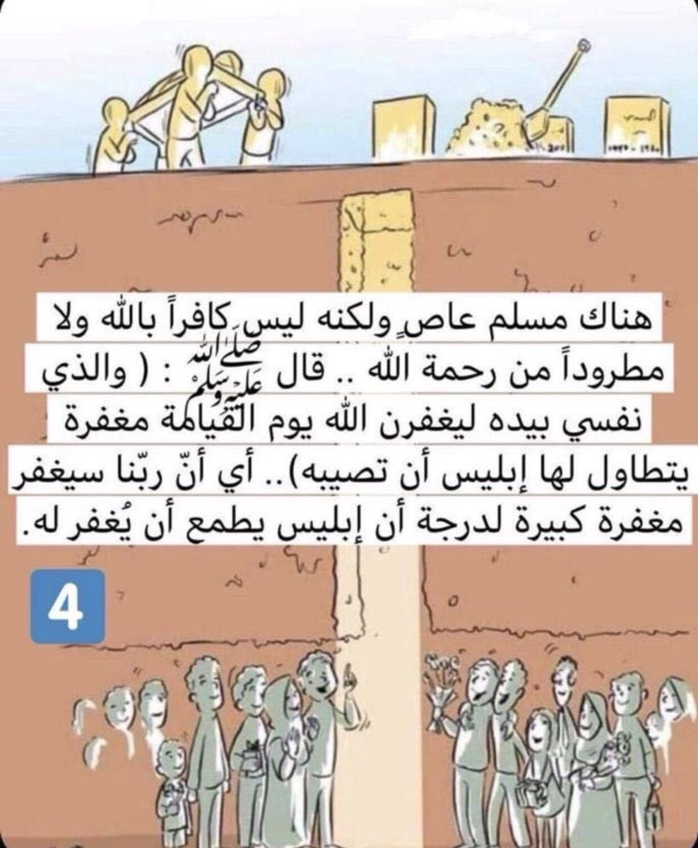 Abdulraman9's tweet photo. https://t.co/2hPpavSpix