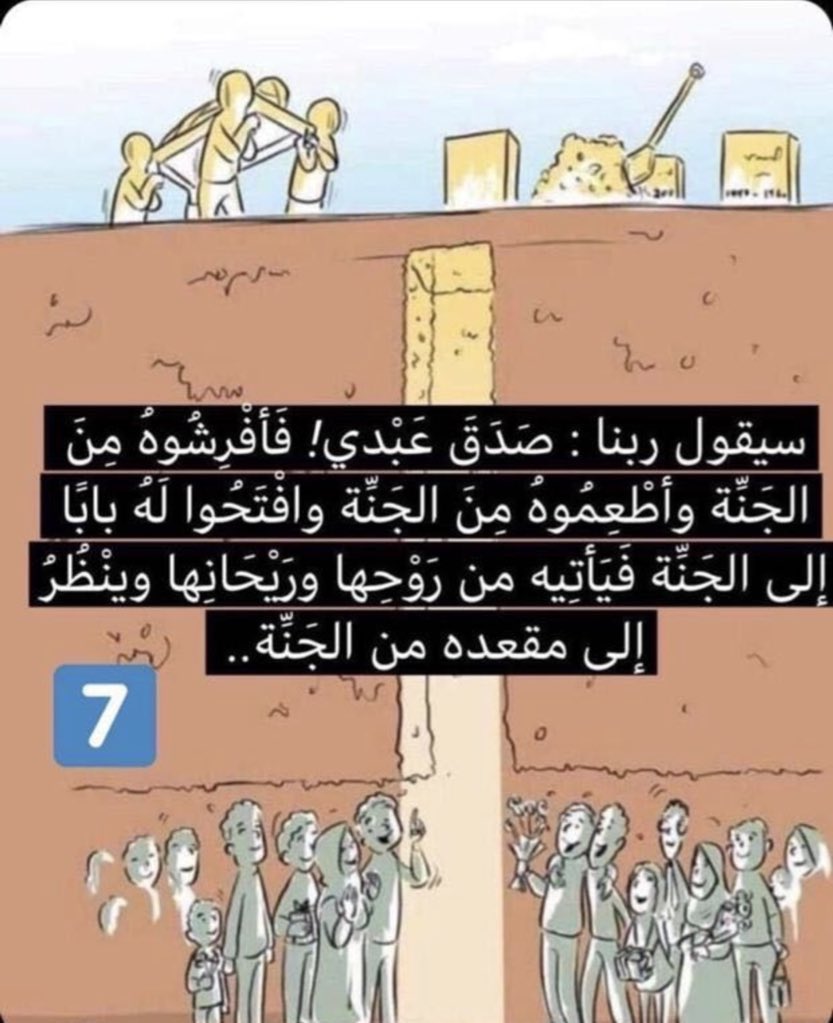 Abdulraman9's tweet photo. https://t.co/tECGJ6cmeU