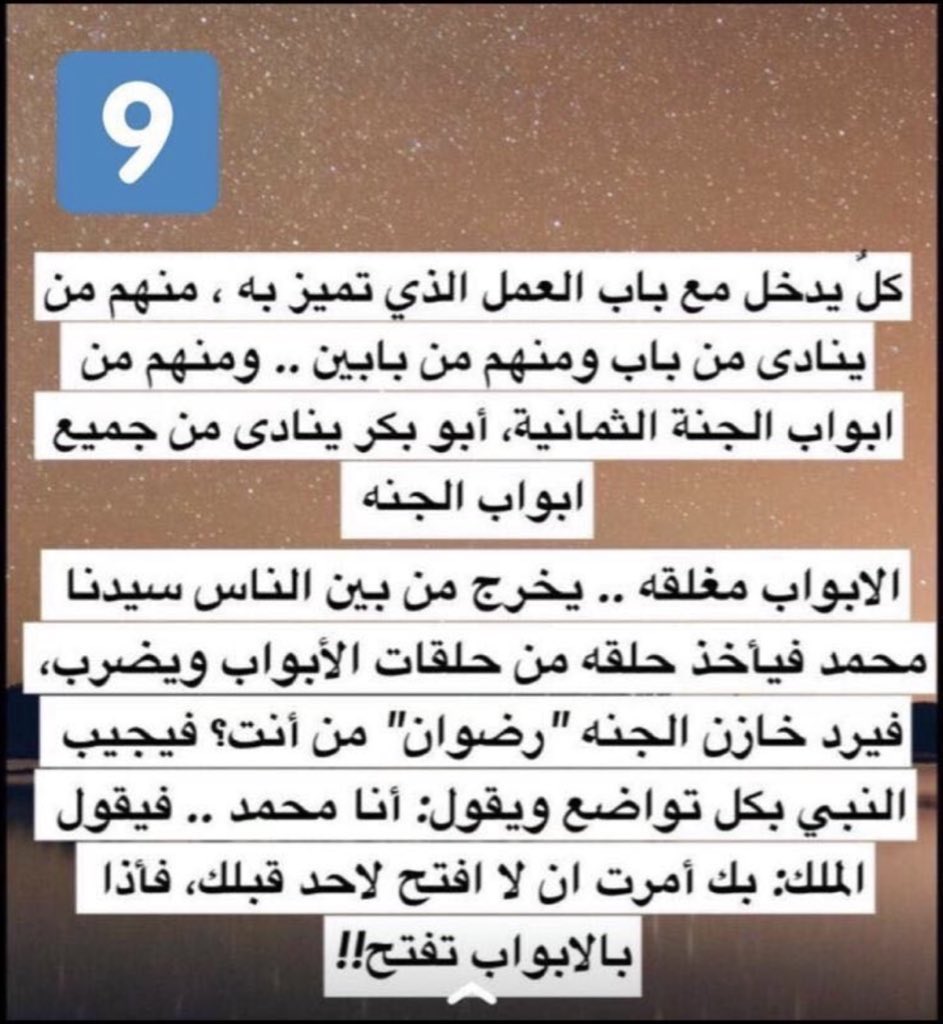 Abdulraman9's tweet photo. https://t.co/2PHLntFTBV