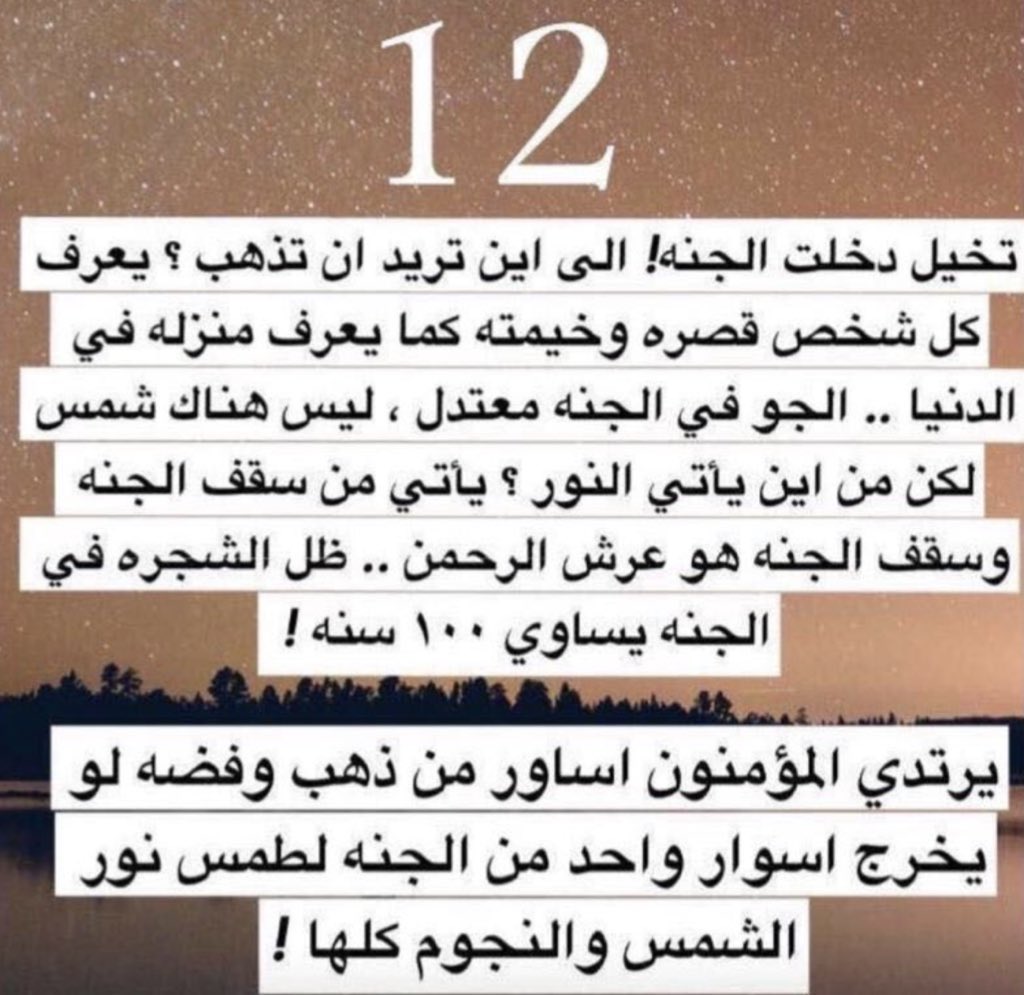 Abdulraman9's tweet photo. https://t.co/pbGbUxBEo4