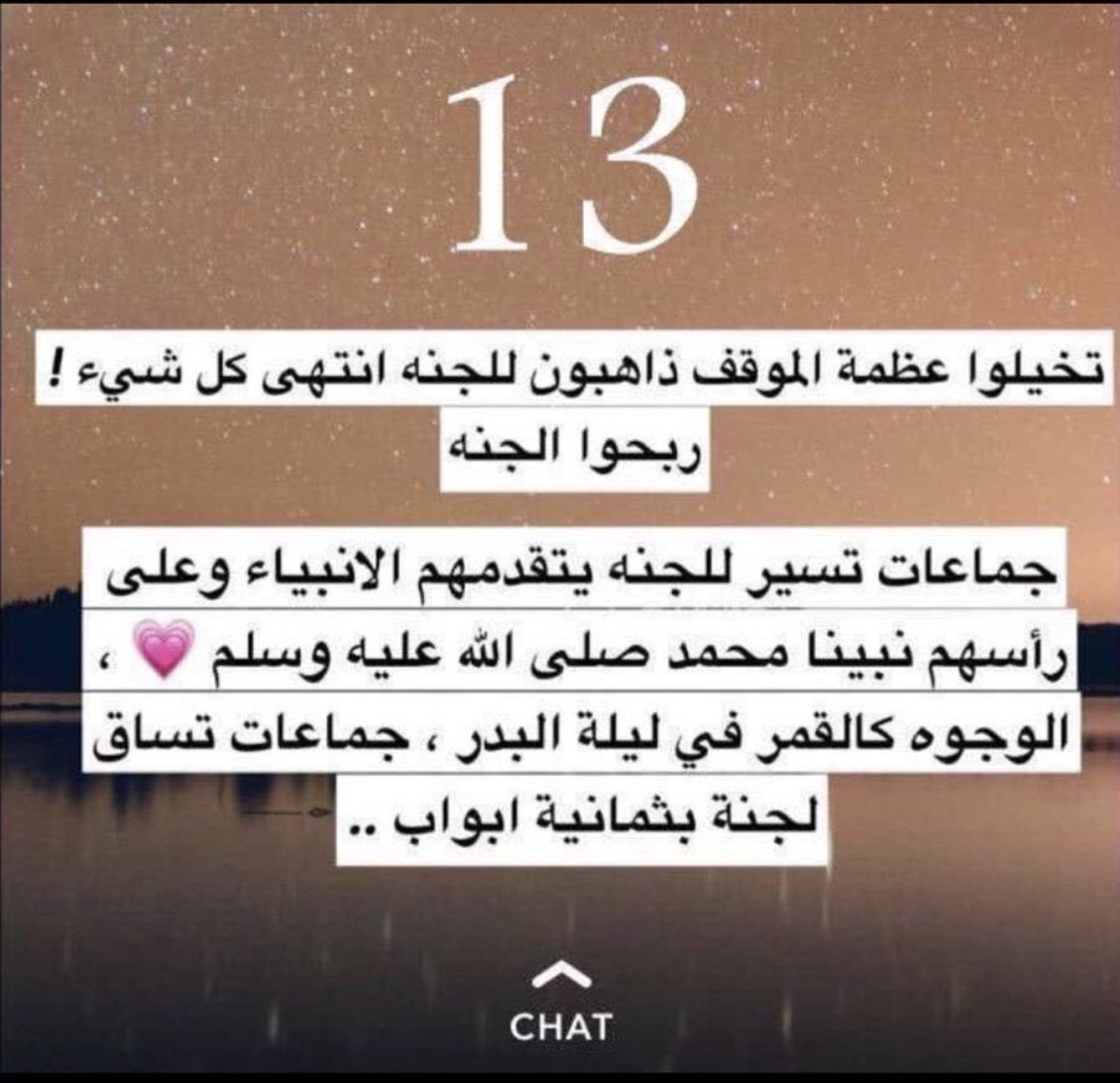 Abdulraman9's tweet photo. https://t.co/ZNzNDqySaK