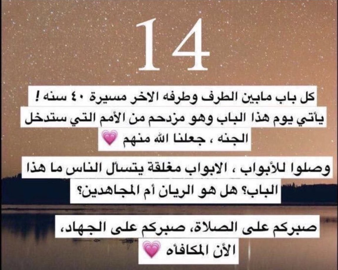 Abdulraman9's tweet photo. https://t.co/kj1JnWrUgB