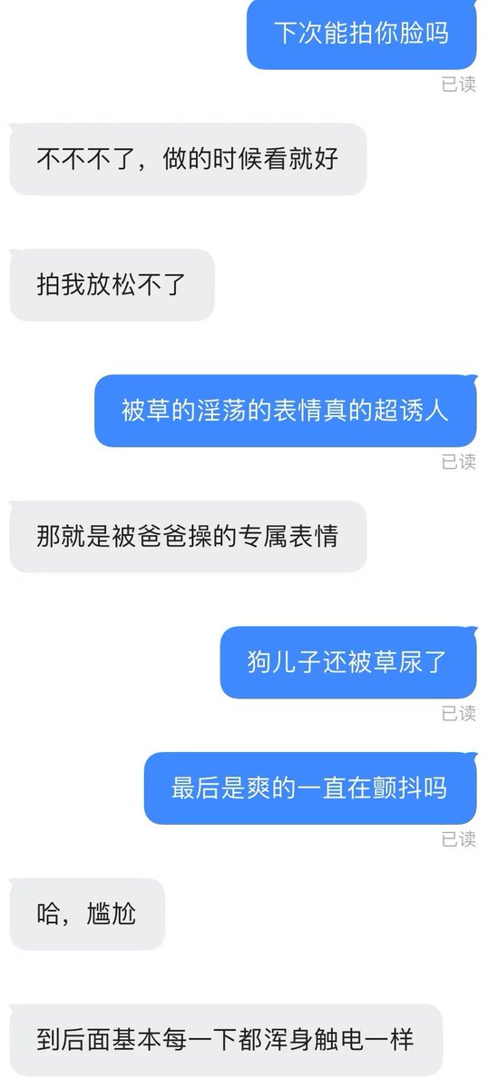 烧杯就是这样，把他🌿爽了，还会回头求你🌿他
