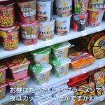 自分の健康も気遣って欲しくなる。医者「昼はカップラーメン。夜は健康を考えてカップうどん」