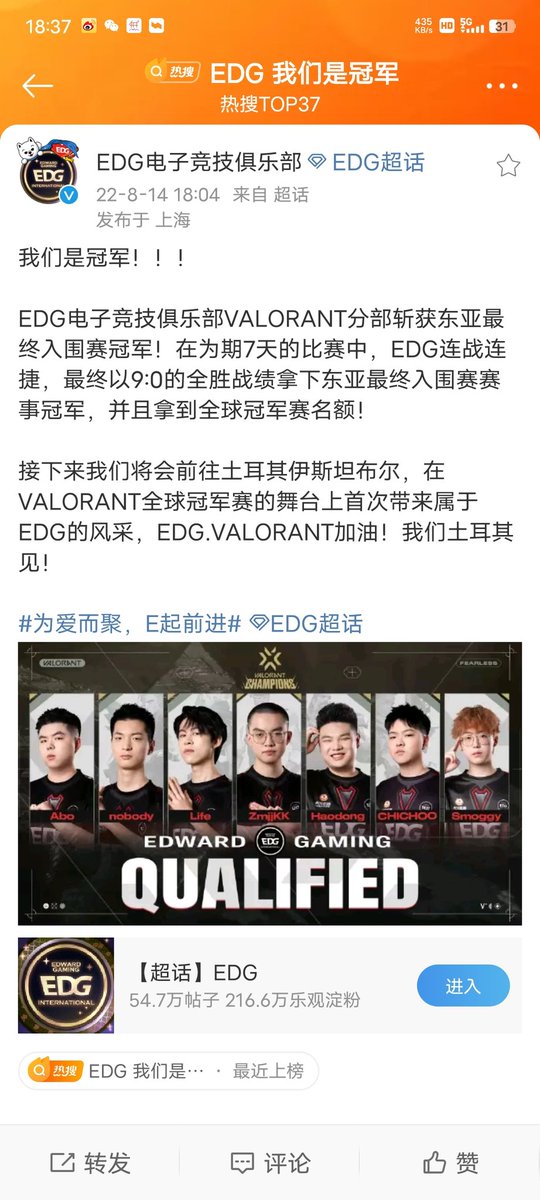 FPX_LifeVal's tweet photo. Let's go the  VCT champion https://t.co/uieEth4tuS