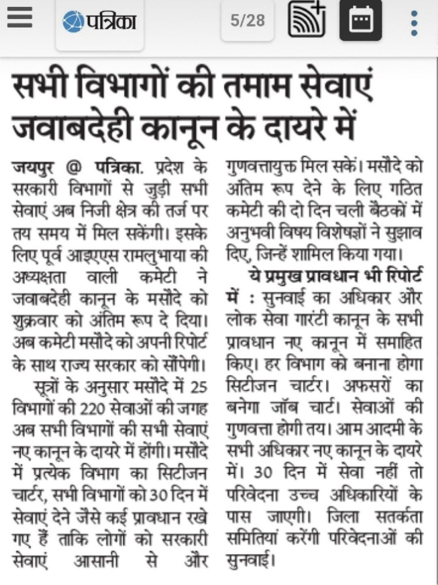 rajendra_tambi's tweet photo. #देर_से_किया_गया_न्याय_भी_अन्याय_समान
शिक्षक भर्ती1998..22 साल से पीड़ित
शिक्षक भर्ती2004..18 साल से पीड़ित
शिक्षक भर्ती2012..10 साल से पीड़ित
वरिष्ठ अध्यापक भर्ती2016..5 साल से पीड़ित
व्याख्याता भर्ती2018..4 साल से पीड़ित
निराशा,अवसाद और व्यवस्था पर हो रहा भरोसा कमजोर..
@RajCMO https://t.co/ULpKDWsHGp