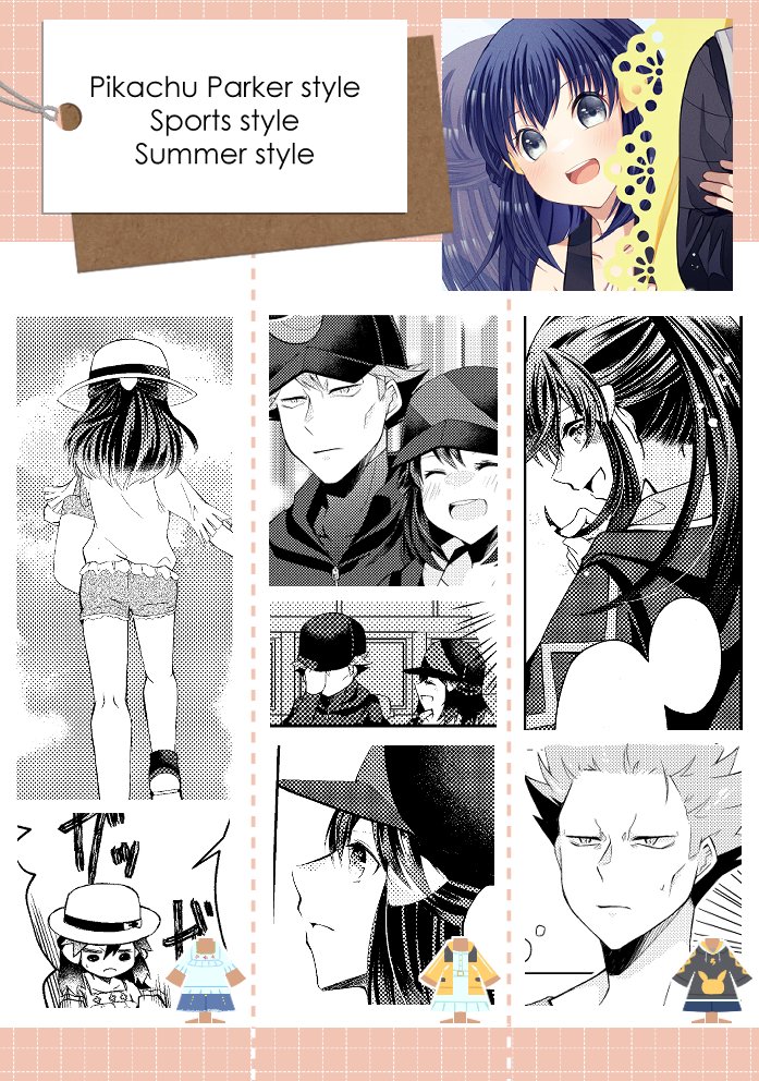 アカヒカ合同本新刊で出ます!よろしくお願い致します〜!アカギも着替えます!✨ 