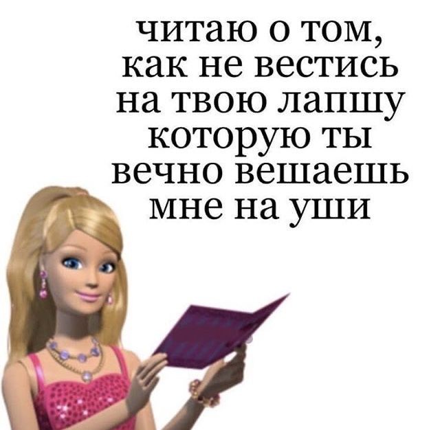 #всерадиигры #allforthegame #aftg
/До того, как все узнали правду о Ниле/
Нил: о, Эндрю, что читаешь?
Эндрю:
